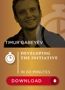 image of product: Developing the initiative