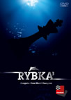 image of product: Rybka 3 – Computer-Schachweltmeister